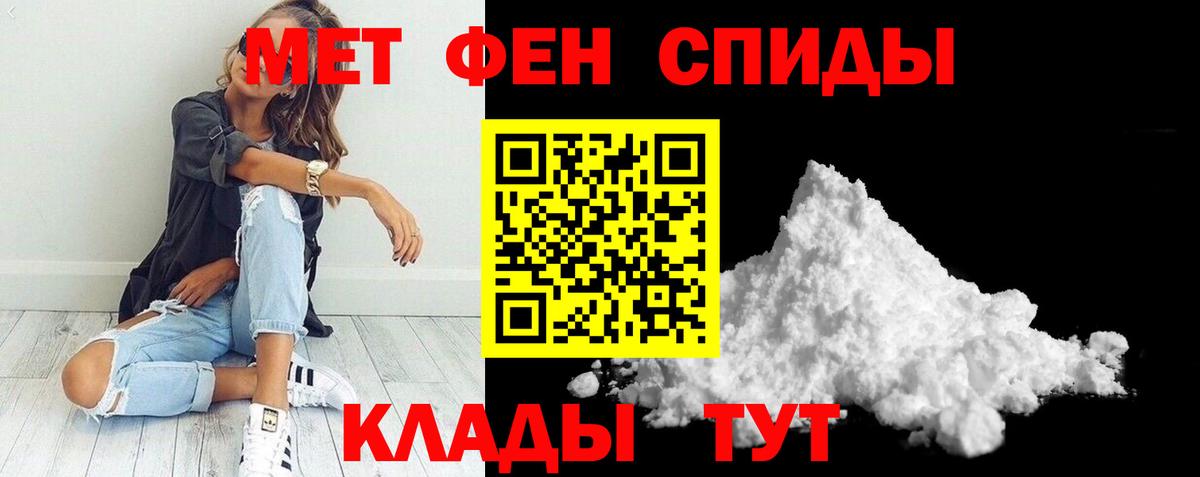Amphetamine 98% Мегион