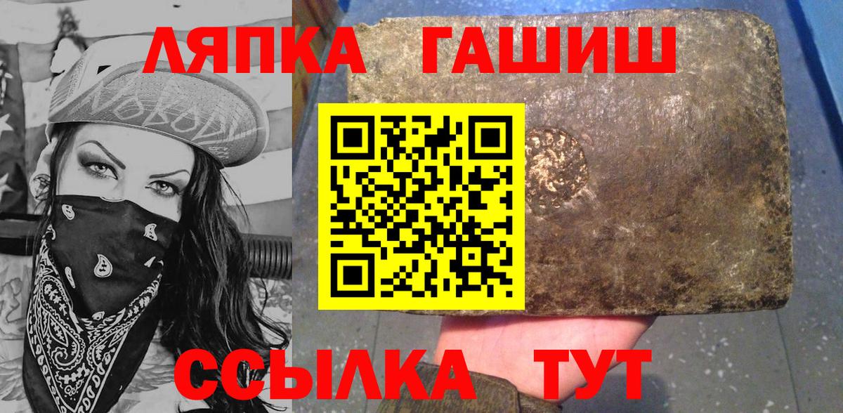Мегион  Гашиш  Гашиш Cannabis  Вход с VPN  дарнет шоп  Гашиш Cannabis 