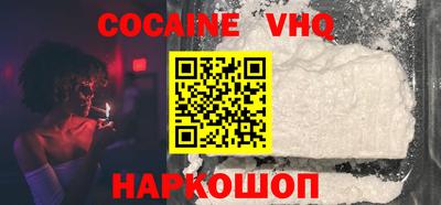 гашишное масло Ливны