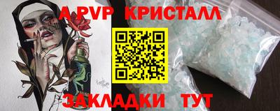 гашишное масло Ливны