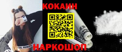 скорость Ликино-Дулёво