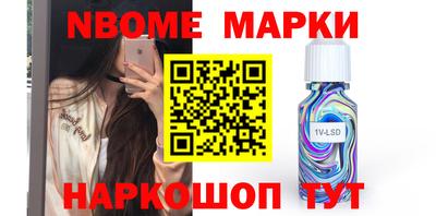 гашишное масло Ливны