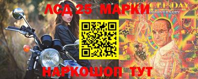 гашишное масло Ливны