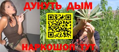 гашишное масло Ливны