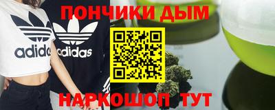 гашишное масло Ливны