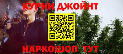 гашишное масло Ливны