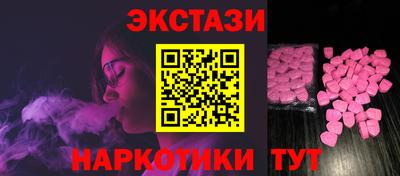 гашишное масло Ливны