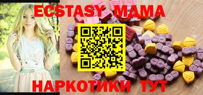 гашишное масло Ливны