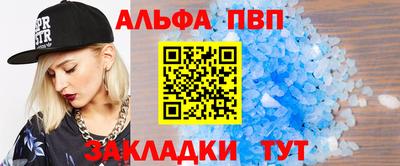 гашишное масло Ливны