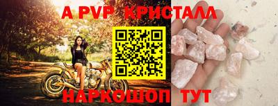 гашишное масло Ливны