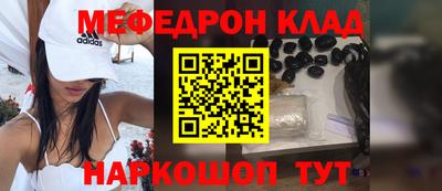 MDMA Лесосибирск