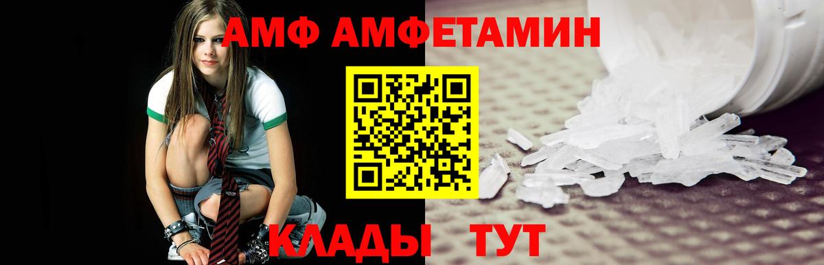 Мегион  Метамфетамин Methamphetamine  Вход с VPN 