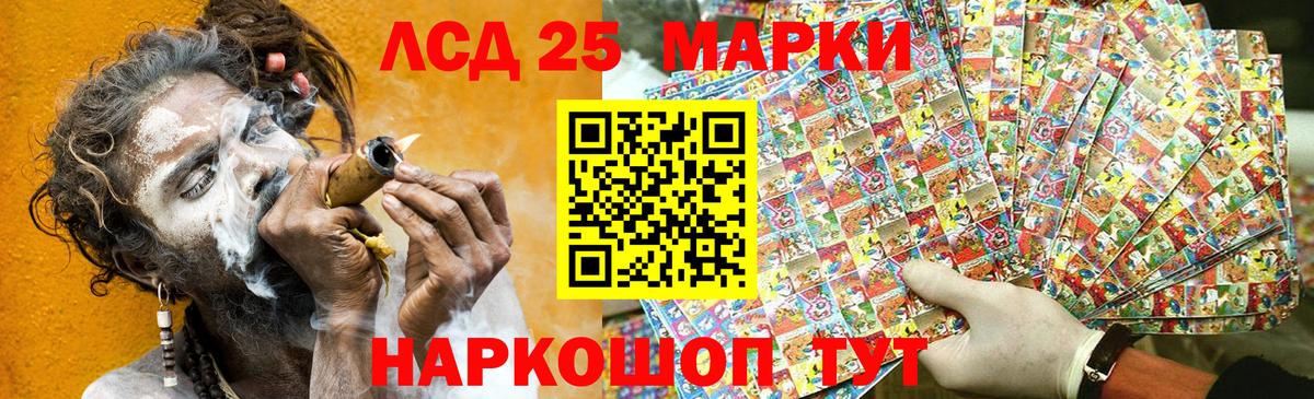 Мегион  Наркотические марки 1,8мг  Вход с VPN 
