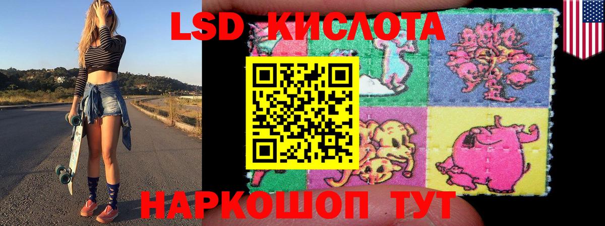 Марки 25I-NBOMe 1500мкг Мегион