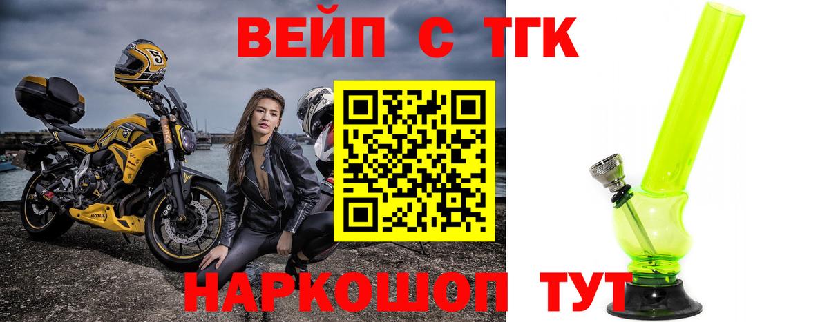 omg ссылки  Дистиллят ТГК жижа  Вход с VPN  Мегион 