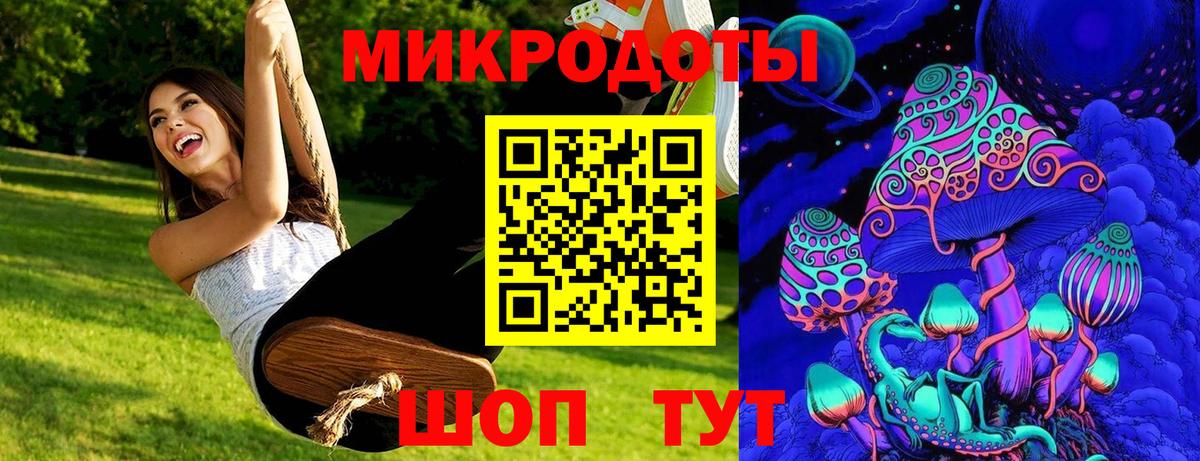 Галлюциногенные грибы GOLDEN TEACHER  Псилоцибиновые грибы GOLDEN TEACHER  Вход с VPN  Мегион 