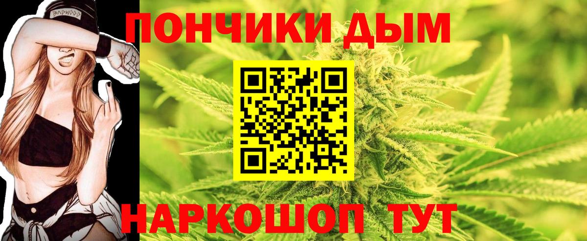 Конопля MAZAR Мегион
